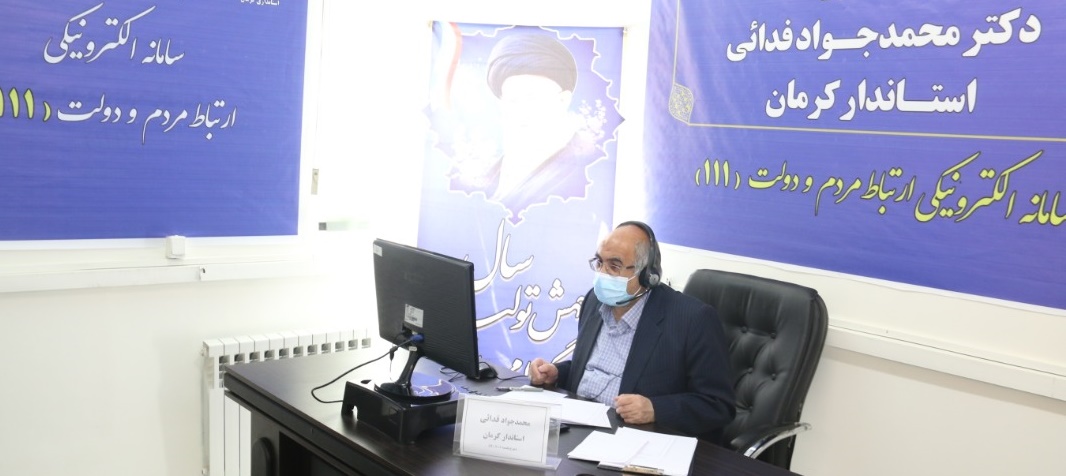 پاسخگویی و ملاقات مردمی استاندار کرمان در سامد